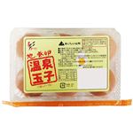 垣善 地養卵の温泉玉子 1パック