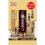 【ペット用】九州ペットフード Q－Pet ご馳走おやつ 白身魚ジャーキー 120g