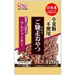 【ペット用】九州ペットフード Q－Pet ご馳走おやつ ラムジャーキー 120g