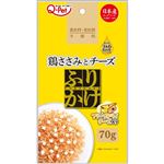 【ペット用】九州ペットフード Q－Pet ふりかけ 鶏ささみとチーズ 70g