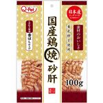 【ペット用】九州ペットフード Q－Pet 国産鶏焼砂肝 100g