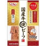 【ペット用】九州ペットフード Q－Pet 国産牛 焼ビーフ 100g