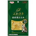【ペット用】九州ペットフード ふわささ国産鶏ささみ ほたて味 20g