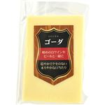 アルティフーズ ゴーダブロックカット 70g