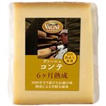 アルティフーズ ヴァーニュコンテ 6ヶ月熟成 60g