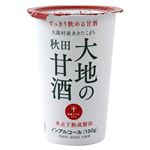 大潟村 大地の甘酒 150g