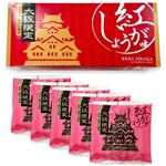 山本海苔店 大阪限定 具付き海苔 紅しょうが味 5袋入