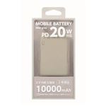 オウルテック 10000mAh モバイルバッテリー ミストグレー