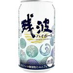 比嘉酒造 残波 ハイボール 350ml