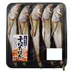 干はたはた 5尾入 1パック