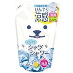 ときわ商会 ひんやりシャツシャワー ミント＆グレープフルーツの香り つめかえ用 400ml