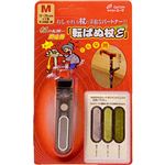 ユーワ 転ばぬ杖E エクセレント 紐無 Mサイズ