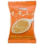 コスモス食品 ネイチャーフューチャーオニオンスープ 9.4g