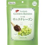 デルタ トルコ産サルタナレーズン 230g