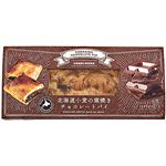 ★ベイクドアルル 北海道小麦の窯焼きチョコレートパイ 1個
