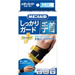 日本シグマックス メディエイドサポーター しっかりガード 手首 スタンダード M 1個