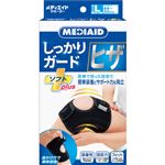日本シグマックス メディエイドサポーター しっかりガード ヒザ ソフトプラス L 1個