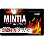 アサヒF＆H ミンティア ドライハード 50粒入り