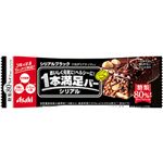 アサヒグループ食品 1本満足バー シリアルブラック 糖類80％オフ 1本