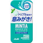 アサヒグループ食品 ミンティアブリーズ クリアプラスマイルド 30粒