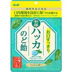 アサヒグループ食品 お口すっきり和種ハッカのど飴 67g