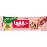 アサヒグループ食品 1本満足バーシリアル苺 1本入