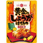 アサヒグループ食品 黄金のしょうがはちみつのど飴 80g