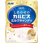 アサヒグループ食品 しあわせの「カルピス」ミルクキャンディ 70g