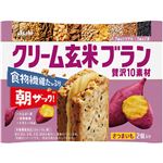 アサヒグループ食品 クリーム玄米ブラン 贅沢10素材 さつまいも 2個入