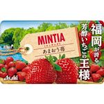 アサヒグループ食品 ミンティア あまおう苺 50粒入