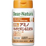 アサヒグループ食品 ディアナチュラ29アミノマルチビタミンミネ