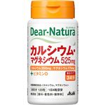 アサヒグループ食品 ディアナチュラ カルシウム・マグネシウム 370mg×120粒