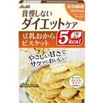 アサヒグループ食品 リセットボディ 豆乳おからビスケット 4袋