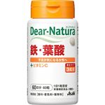 アサヒグループ食品 ディアナチュラ 鉄・葉酸 60粒