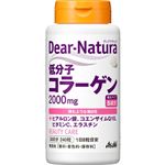 アサヒグループ食品 ディアナチュラ 低分子コラーゲン 240粒 30日分