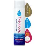 アサヒグループ食品 素肌しずく ぷるっとしずく化粧水 200ml