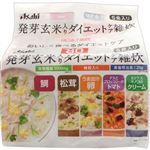 アサヒグループ食品 リセットボディ 発芽玄米入りダイエットケア雑炊 5食入