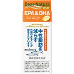 アサヒグループ食品 ディアナチュラゴールド EPA＆DHA（機能性表示食品）608mg×90粒