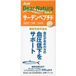 アサヒグループ食品 ディアナチュラゴールド サーデンペプチド（機能性表示食品）120粒