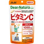 アサヒグループ食品 ディアナチュラ スタイル ビタミンC 60日分 120粒