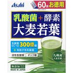 アサヒグループ食品 乳酸菌＋酵素 大麦若葉 3g×60袋