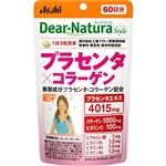 アサヒグループ食品 ディアナチュラスタイル プラセンタ×コラーゲン（60日分）180粒