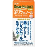 アサヒグループ食品 ディアナチュラゴールド 松樹皮由来ポリフェノール（30日分）（機能性表示食品）60粒