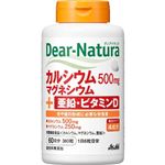 アサヒグループ食品 ディアナチュラ カルシウム・マグネシウム・亜鉛・ビタミンD（60日分）360粒