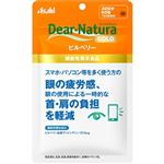 アサヒグループ食品 ディアナチュラゴールド ビルベリー（機能性表示食品）60粒