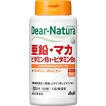 アサヒグループ食品 ディアナチュラ 亜鉛・マカ・ビタミンB1・ビタミンB6（60日分）120粒