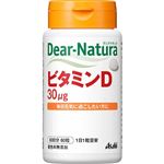 アサヒグループ食品 ディアナチュラ ビタミンD 60粒