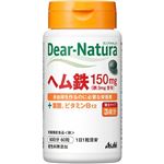 アサヒグループ食品 ディアナチュラ ヘム鉄 60粒