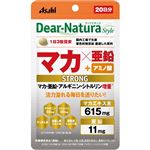 アサヒグループ食品 ディアナチュラスタイル ストロングマカ×亜鉛（20日分）60粒