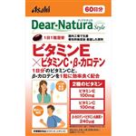 アサヒグループ食品 ディアナチュラスタイル ビタミンE×ビタミンC・β‐カロテン（60日分）60粒
